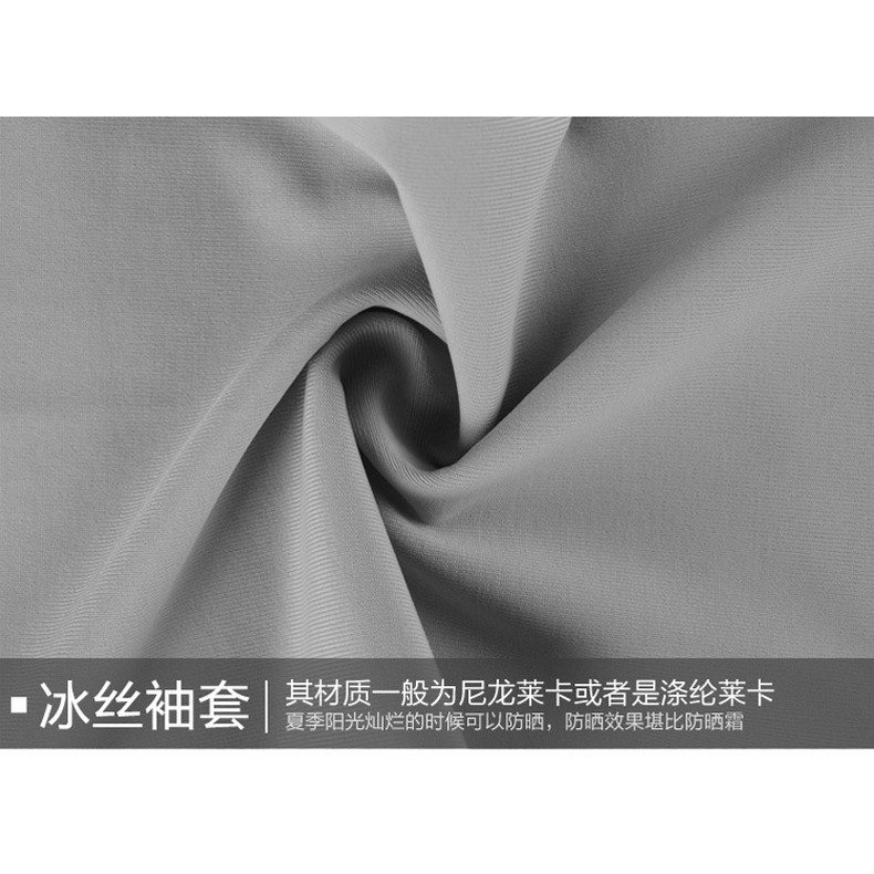 Ống tay chống nắng Golf xỏ ngón PGM - xà cạp chống nắng chất thun lạnh