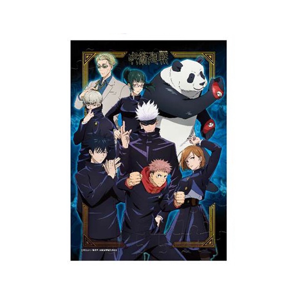 Bộ Xếp Hình Jujutsu Kaisen B5 Chính Hãng ENSKY