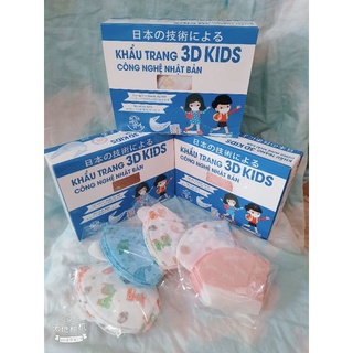  KHẨU TRANG 3D KIDS MASK (KHẨU TRANG 3D TRẺ EM)