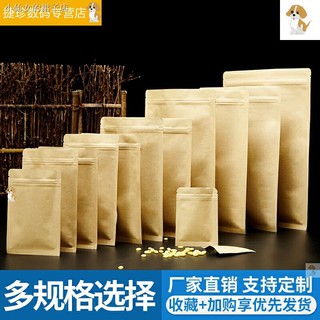 Túi Zip Giấy Kraft Đựng Thuốc Theo Truyền Thống Trung Hoa Nhiều Kích Cỡ Tiện Dụng