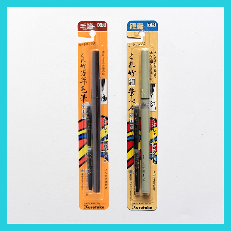 Kuretake Brush Number 8 DP150-8B Brush Pen / DH150-7B Number 7 Bút cứng Bút thư pháp có lõi mực thay