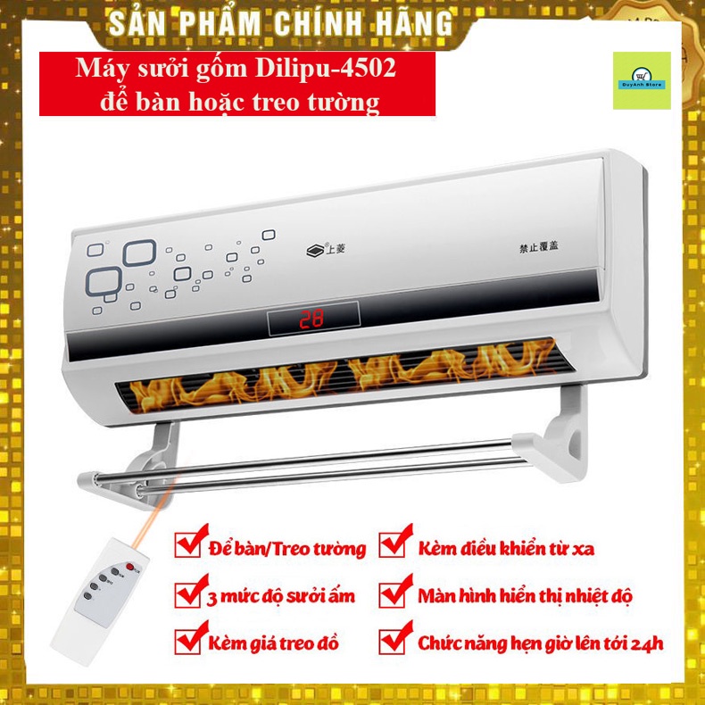 Máy sưởi gốm Dilipu BPT-4502 để bàn treo tường 3 mức nhiệt điều khiển từ xa hiển thị nhiệt độ mẫu mới nhất 2021