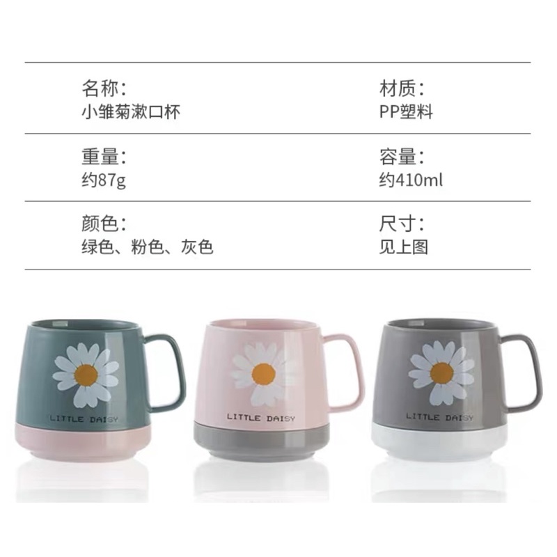 Ly uống nước hiện đại, cốc đánh răng có quai 410ml cao cấp nhựa PP an toàn sử dụng 5677