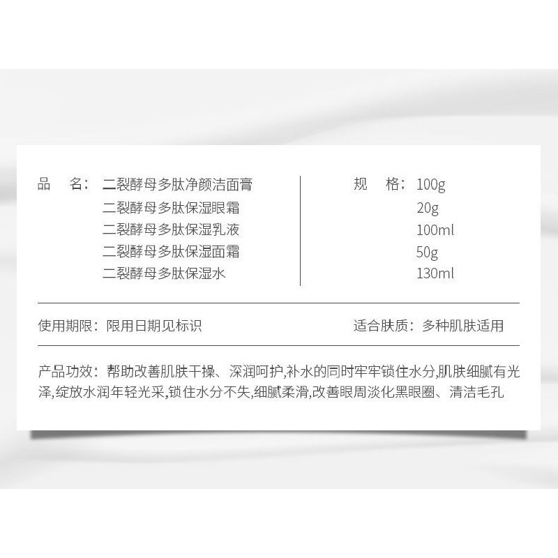 (Hàng Mới Về) Bộ Sản Phẩm Chăm Sóc Da Dưỡng Ẩm Làm Trắng Loại Bỏ Tàn Nhang Tiện Dụng