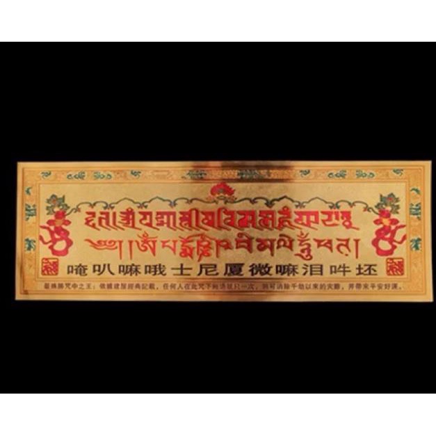 Miếng dán giải thoát qua sự nhìn