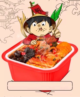 LẨU TỰ SÔI BÒ TÊ CAY [CÓ SẴN]
