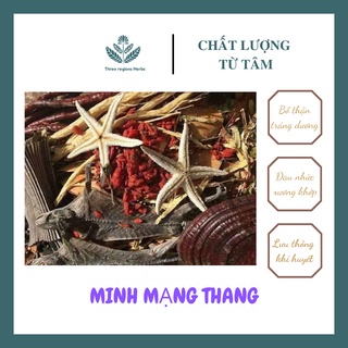 Minh mạng thang, loại lớn 2 tắc kè, loại chuẩn - bổ thận tráng dương