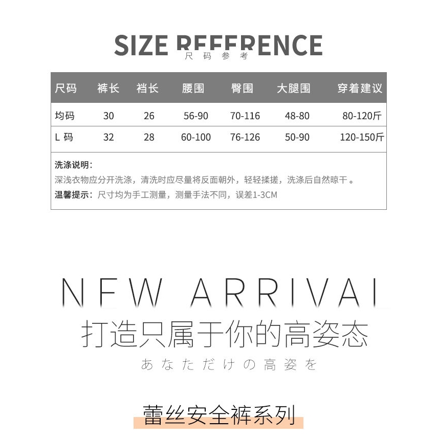 Quần Lót Lưng Cao Bảo Vệ An Toàn Cho Nữ | BigBuy360 - bigbuy360.vn