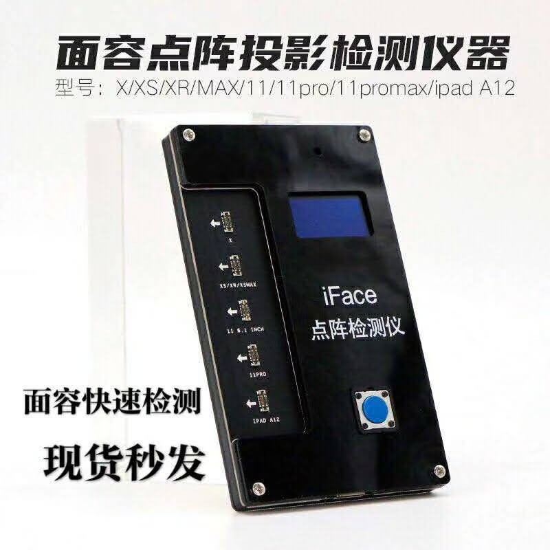 Đế test FaceID