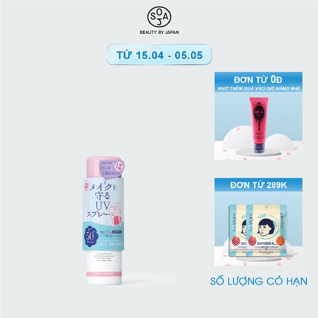 [Mã BMBAU300 giảm 7% đơn 499K] Xịt Giữ Lớp Trang Điểm Ishizawa Shigaisen Yohou Makeup Keep Uv Spray Spf 50 Pa ++++ 60g