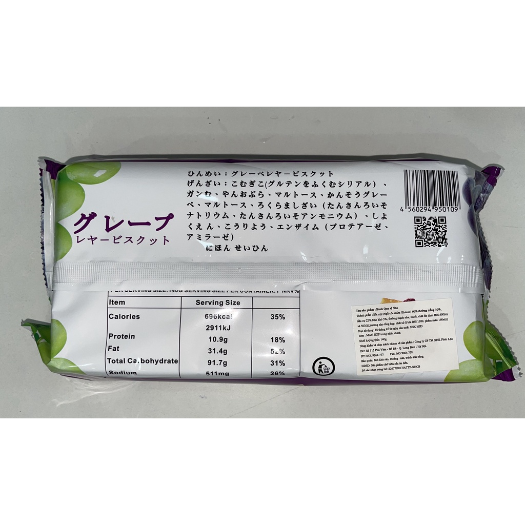 Bánh Quy Nhật Vị Nho Grape Layer Biscuit (Gói 140g)