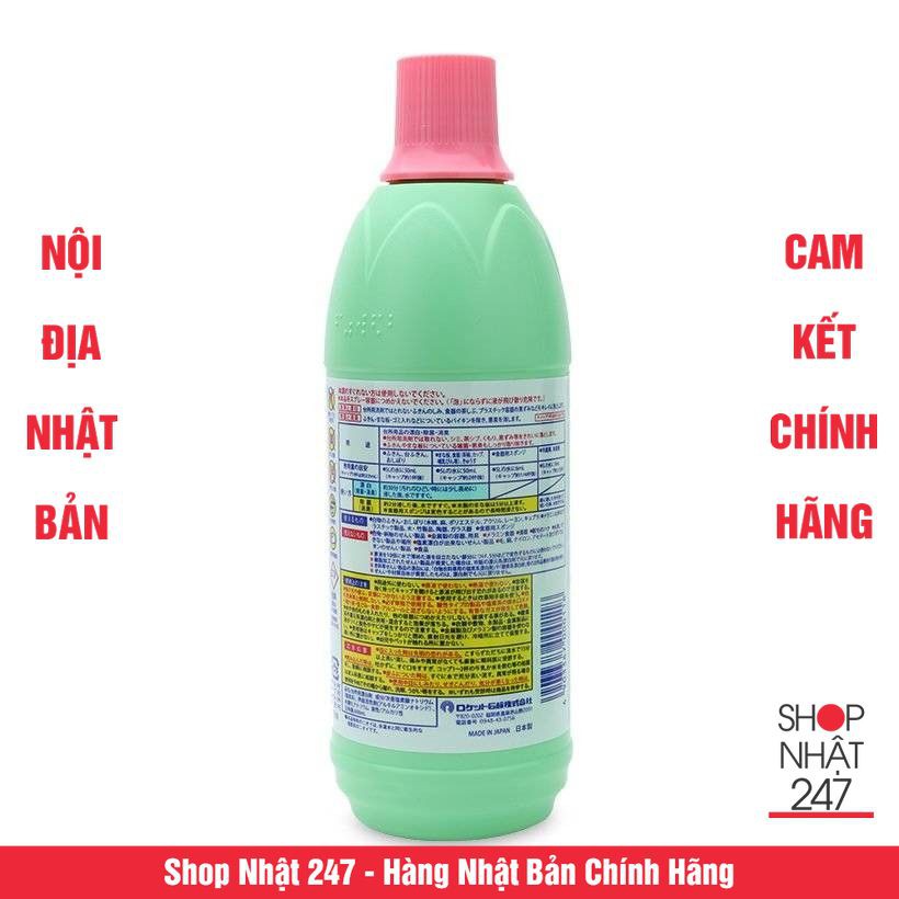[Hỏa Tốc HN] Nước tẩy rửa nhà bếp My Kitchen Bleach 600ml NỘI ĐỊA NHẬT BẢN