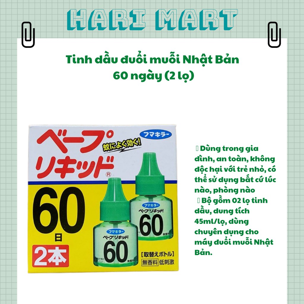 Tinh dầu đuổi muỗi Nhật Bản 60 ngày (2 lọ)