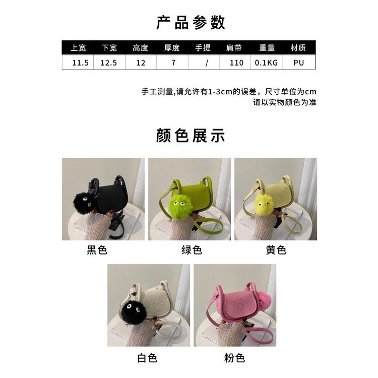 Túi đeo chéo mini thời trang túi dáng vuông bản in dễ thương