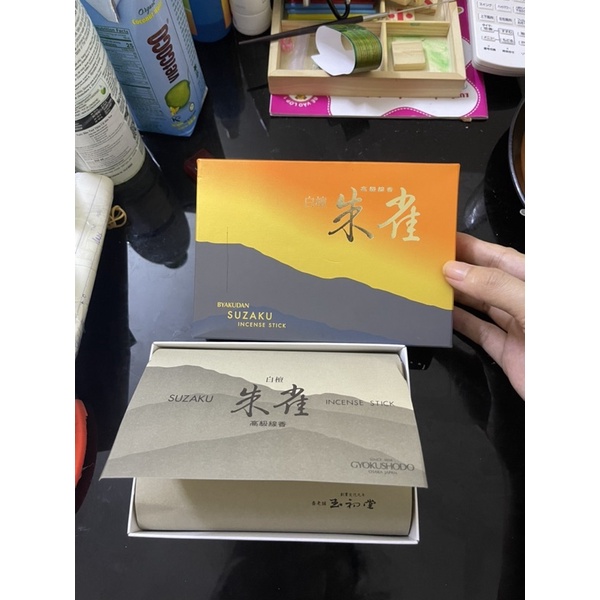 Đàn hương Gyokushodo - Suzaki Nhật Bản