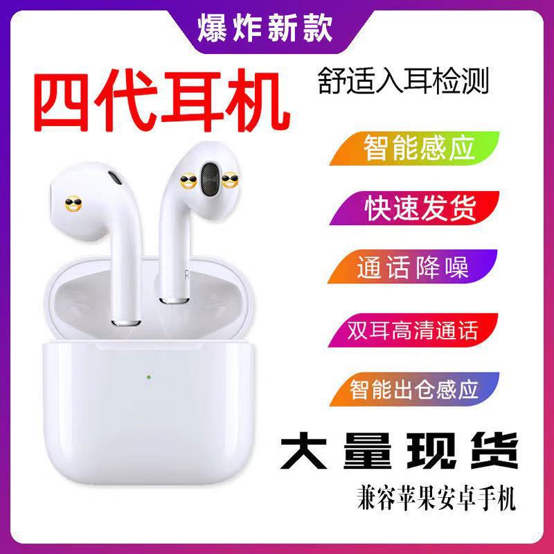 Cặp Tai Nghe Bluetooth 5.0 Thế Hệ Thứ 4 Pro4