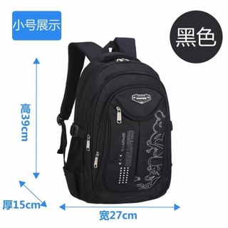 Balô sport cho bé đi học cấp1, cấp 2