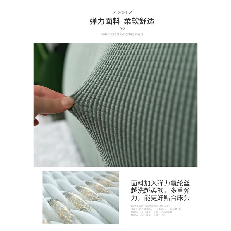 Dày dặn đàn hồi màu rắn nắp đầu giường đơn giản hiện đại phổ quát che phủ bụi đệm lưng bắc âu1,8m 1,5m 1,2m