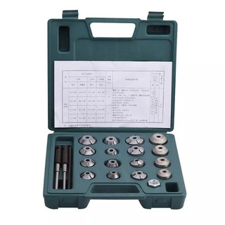 BỘ DOA MIỆNG SUPPAP full Xe máy