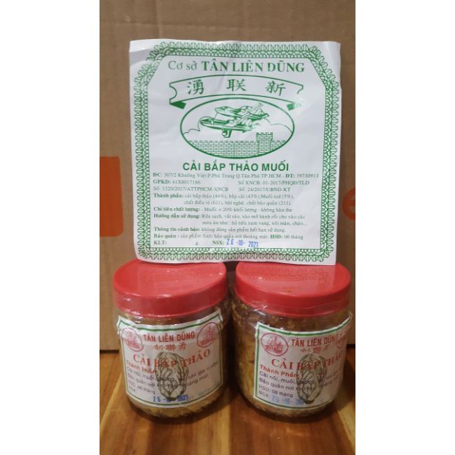 Cải Bắp Thảo - TÂN LIÊN DŨNG 80 Gam