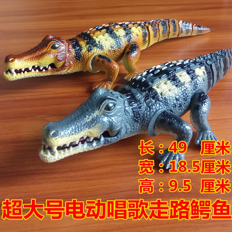 đồ chơi trẻ em cá sấu đi điện lớn biết hát, phát sáng và âm thanh Mô phỏng món quà sinh nhật khủng long động vật