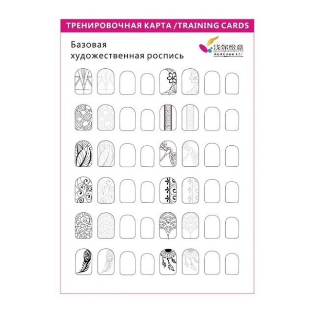 Sổ học nail, Sổ học vẽ cọ nét có mẫu sẵn