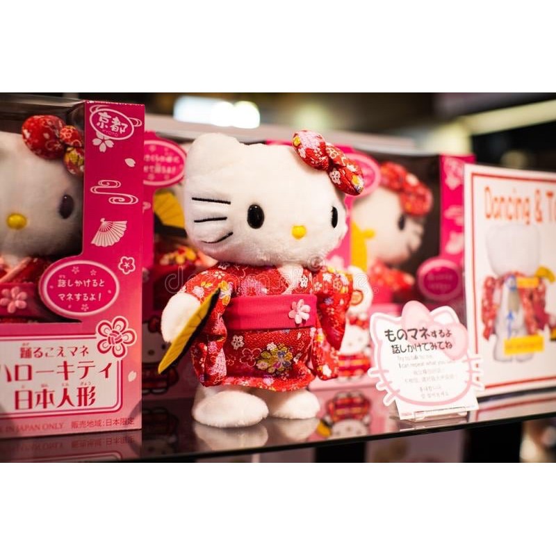  Kimono kitty Sanrio Japan