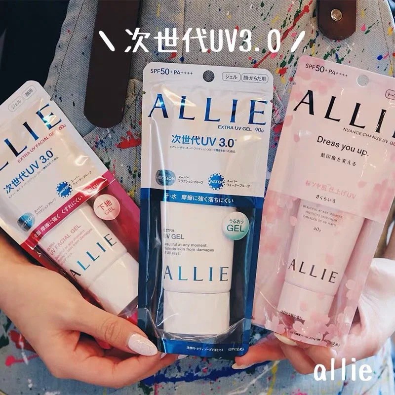 Kem Chống Nắng Nâng Tone Allie Hightlight Gel UV Kanebo Nhật Bản - Tuýp 60g 90g - chính hãng