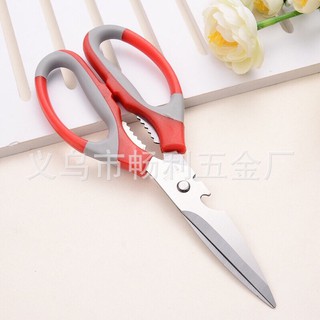 [ GIÁ HỦY DIỆT ] Kéo cắt đồ nhà bếp [ SALE HÔM NAY ]
