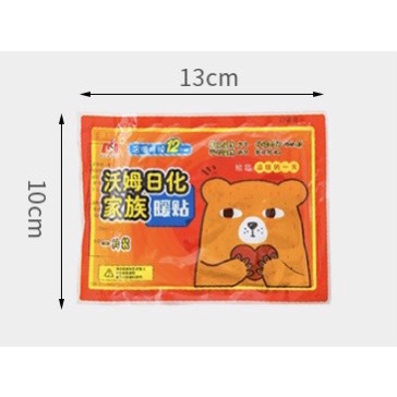 Miếng dán nóng giảm đau Kinh Nguyệt Womu Hiểu Qủa Duy Trì Kéo Dài 7 giờ K79