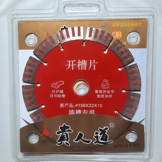 Lưỡi cắt kim cương ATO 156