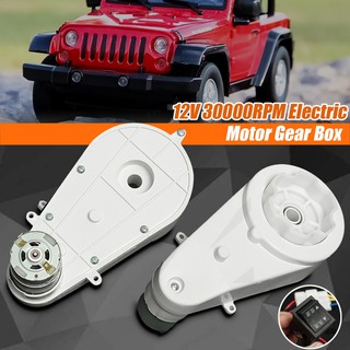 Set 2 hộp động cơ điện 12v cho xe đạp / xe máy