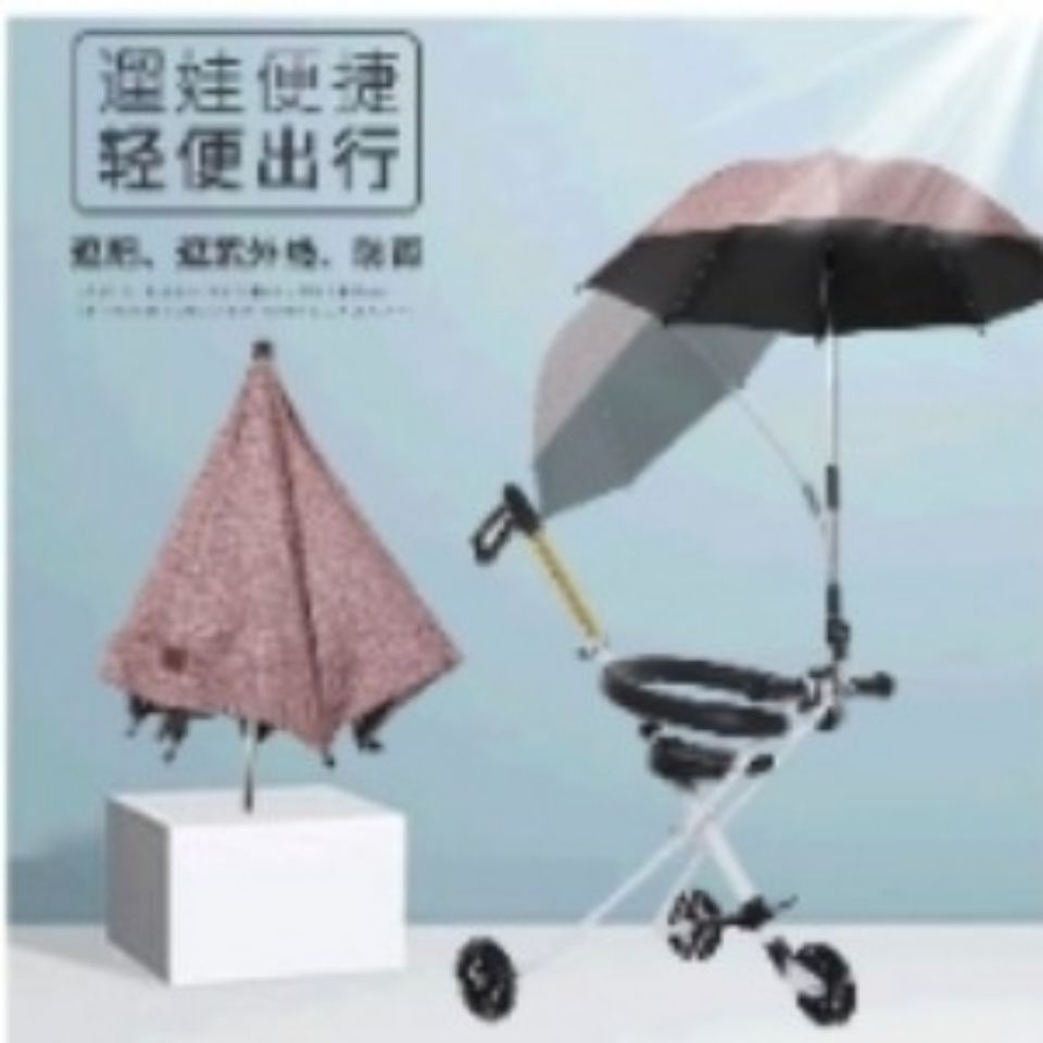 Dù Che Mưa Nắng Cho Bé bdtjjx.my4.12
