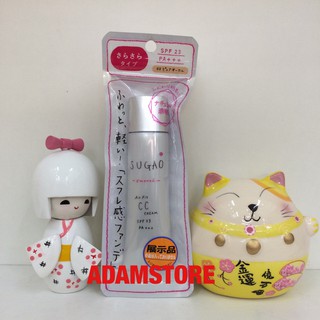 Kem Nền CC Cream Air Fit SUGAO Smooth-Nắp xámSPF23 PA+++ (Hàng nội địa Nhật)