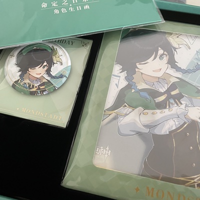 [có sẵn] hộp quà birthday box genshin impact chính hãng từ official shop