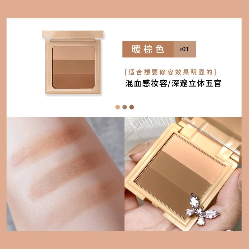 (Hàng Mới Về) Bảng Phấn Trang Điểm Mắt / Mũi Ba Màu Tự Nhiên Kiss Beauty | BigBuy360 - bigbuy360.vn