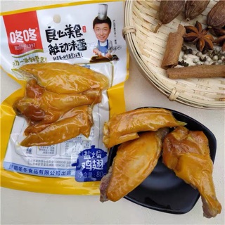 CÁNH GÀ HẤP MUỐI NGON VÔ ĐỊCH