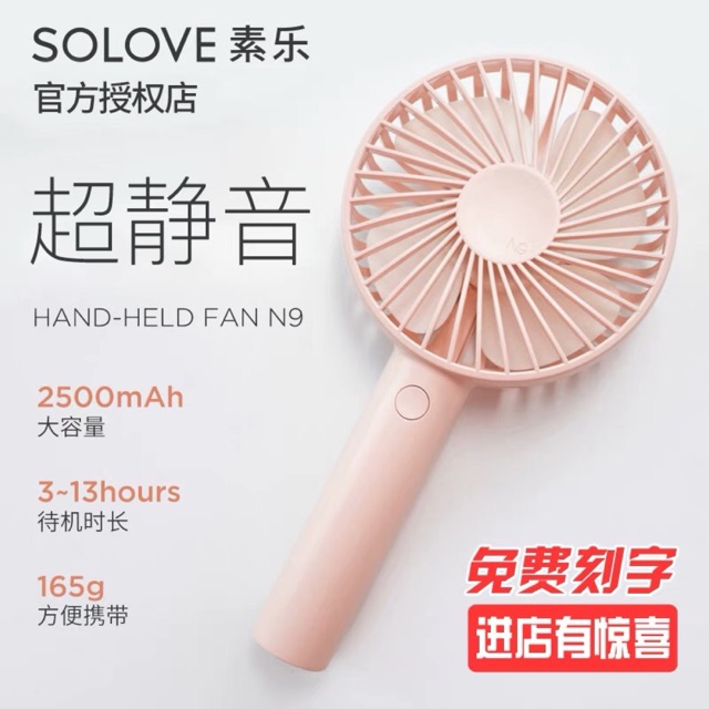 Quạt sạc Solove N9 chính hãng [sẵn]