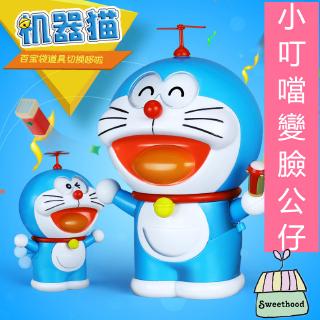 mèo máy doraemon nhồi bông đáng yêu