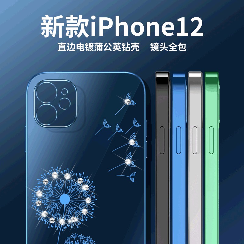 Ốp Đính Đá Hình Hoa BỒ CÔNG ANH Dành Cho IPHONE 6/6s, 6/6s Plus, 7/8, 7/8Plus,X/Xr/Xs Max, 11,12/11.12pro/11,12pro Max