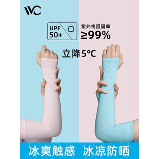 Găng tay chống nắng vải lụa mát mỏng thời trang mùa hè cho nữ