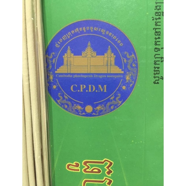 combo 5 hộp nhang muỗi thái 30 cây 1 hộp ( loại diệt muỗi )