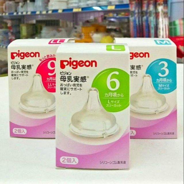 Núm ti thay thế Bình sữa cổ rộng Pigeon 160ml và 240ml (Nội Địa Nhật)