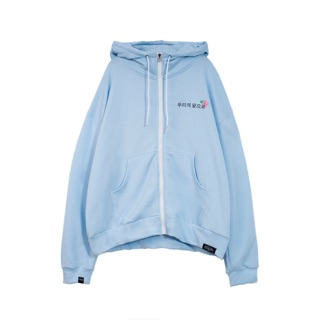 Hoodie zip how long is forever