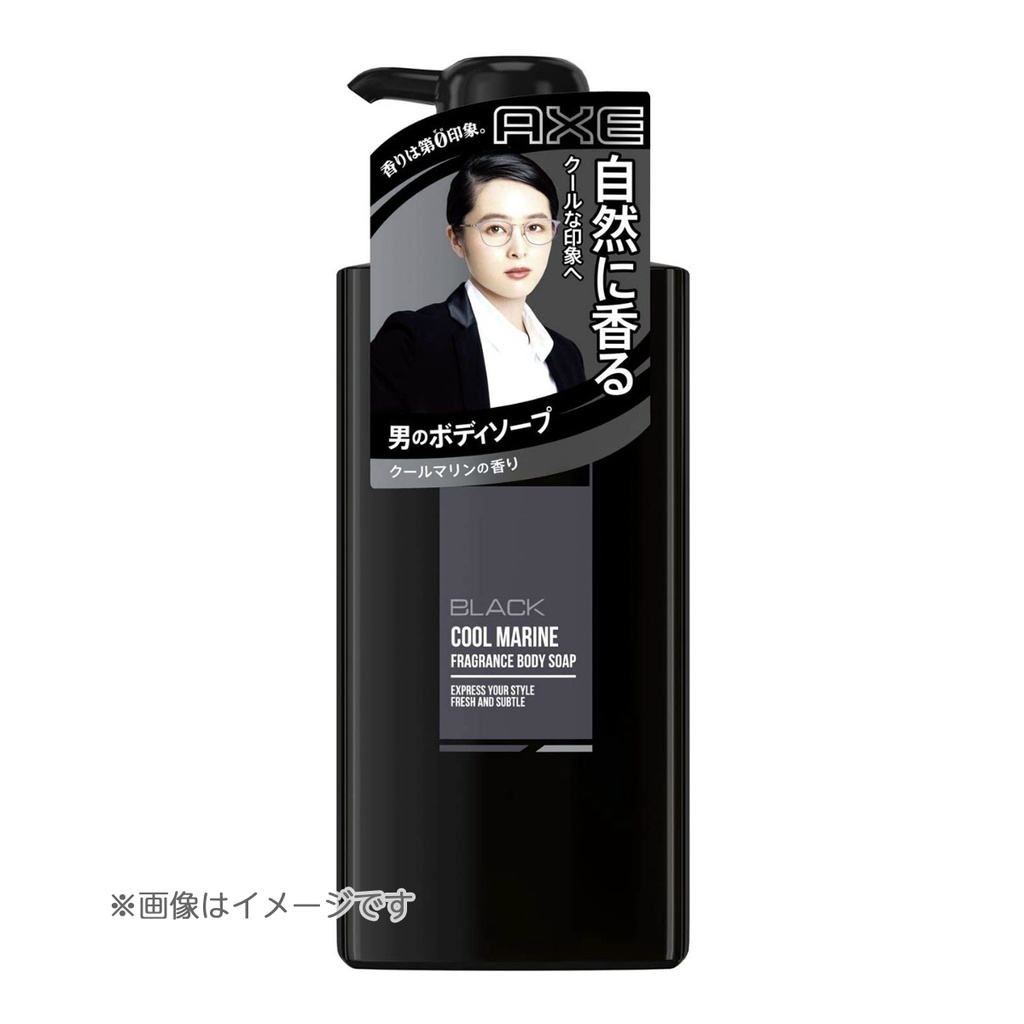 Sữa tắm  AXE Black 400g- Japan