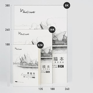 SỔ VẼ TRANH CHÌ TOUCH MARK -Sketchbook