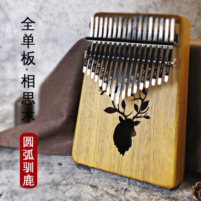 Kalimba 17 phím