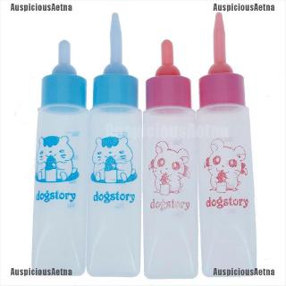 Bình sữa silicone 30ml có núm vú giả cho thú cưng