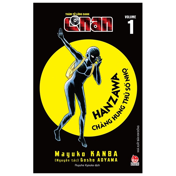 Truyện tranh Hanzawa - Chàng hung thủ số nhọ - Bộ 4 tập - Thám tử lừng danh Conan - NXB Kim Đồng