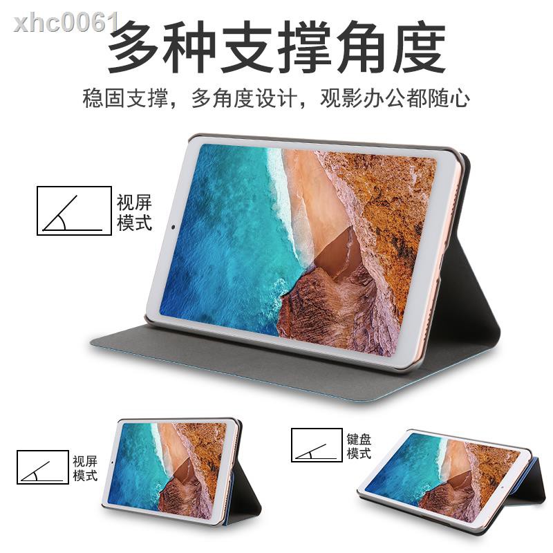 Ốp Bảo Vệ Máy Tính Bảng Xiaomi Tablet 2 Mi Beige Pad 3